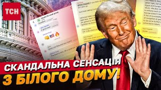 БІЛИЙ ДІМ ЗЛИВ ВІЙСЬКОВІ ПЛАНИ! Увесь світ прочитав, як США готують удар по ворогу... ЗІ СМАЙЛИКАМИ