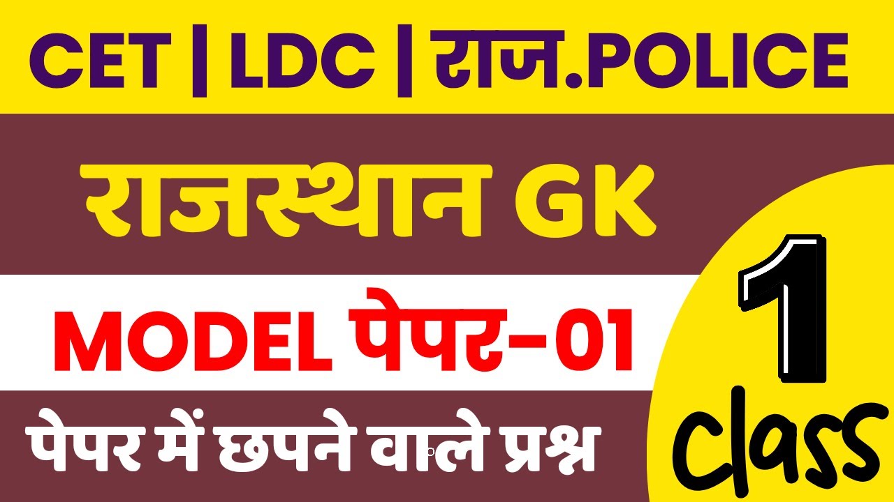 Mba Cet Classes Online Mba Cet Classes Online