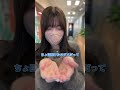 せいな、目閉じて🎅#プレゼント #サプライズ #びっくり #嬉しい #メンヘラ秘書
