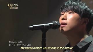 Kim Jin ho -  Family Portrait (Live) [Eng Sub]