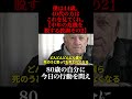【40代に伝えたい】人生はまだ60%残っている｜「もう若くない」という思い込みが人生を止める理由