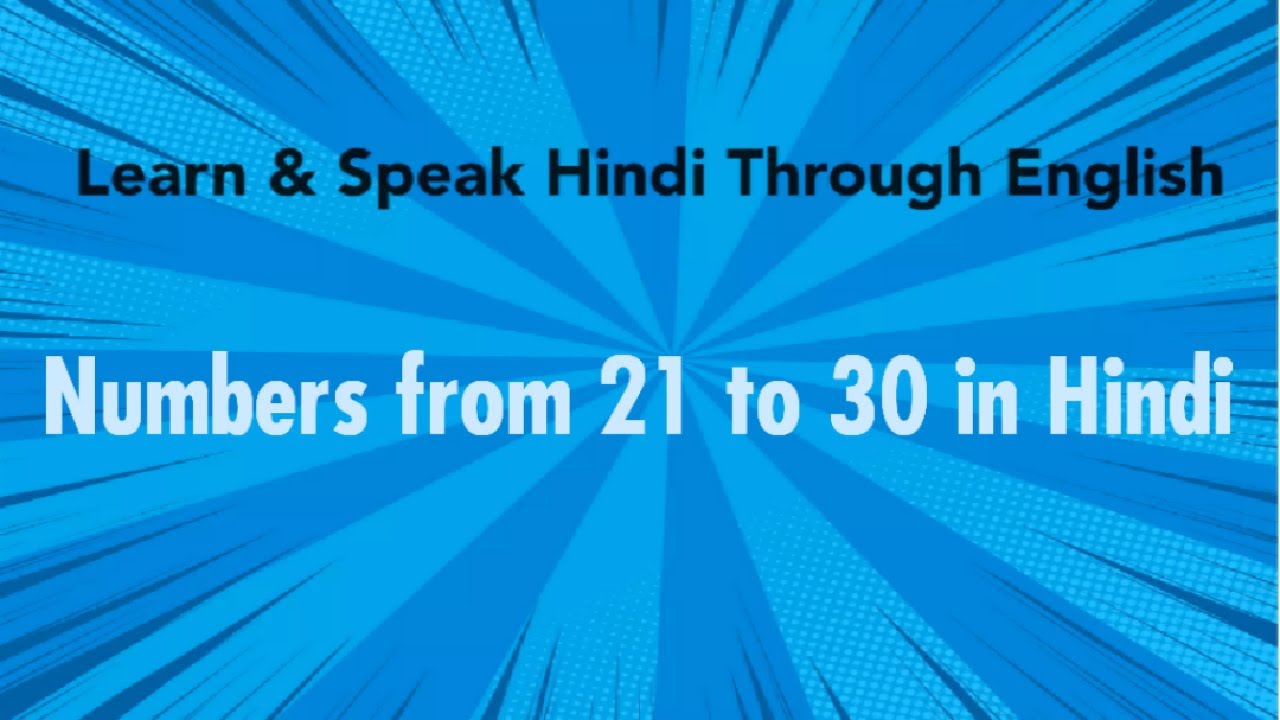 numbers-from-21-to-30-in-hindi-learn-speak-hindi-through-english