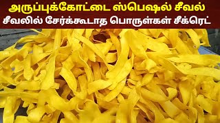 TamilCooking