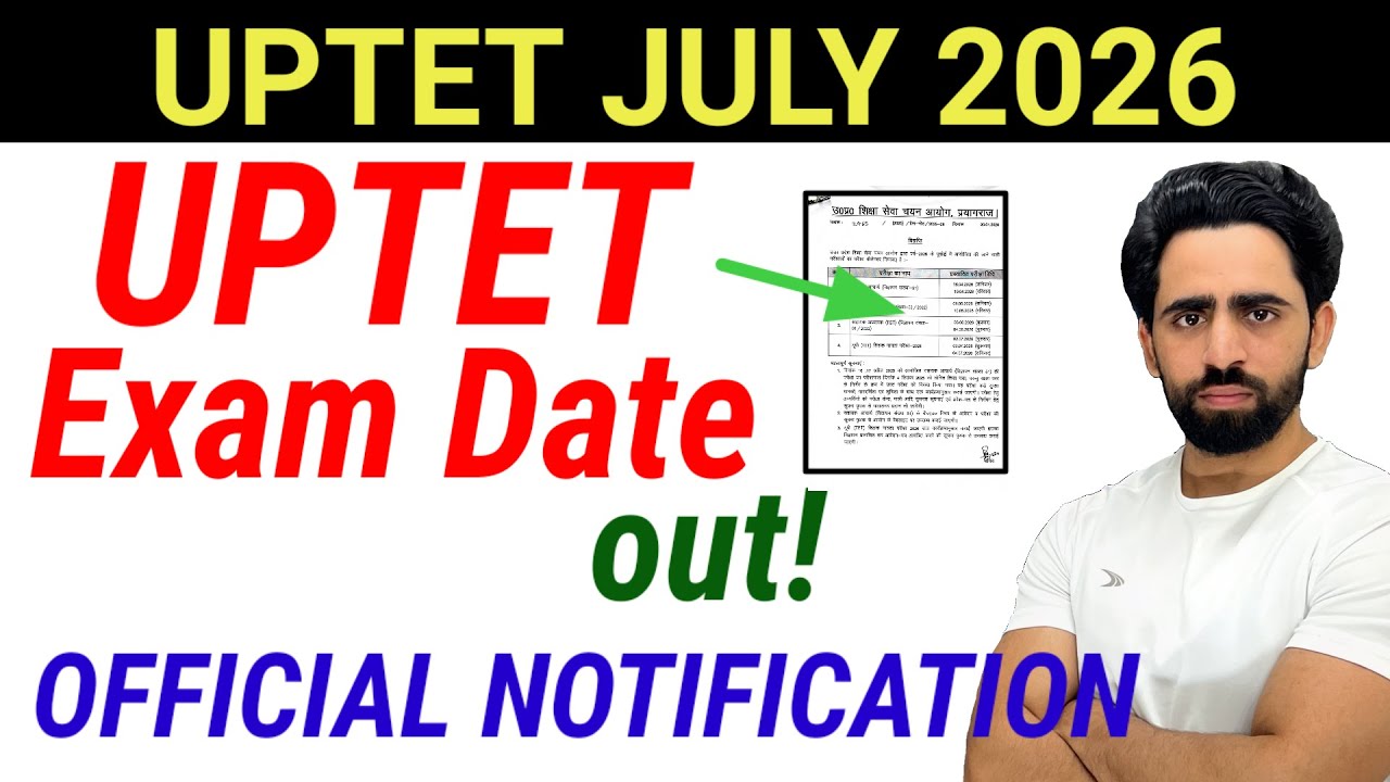UPTET 2026 Notification Out | Official Notification | UPTET Exam Date 2026 Out| UP TGT PGT Exam Date