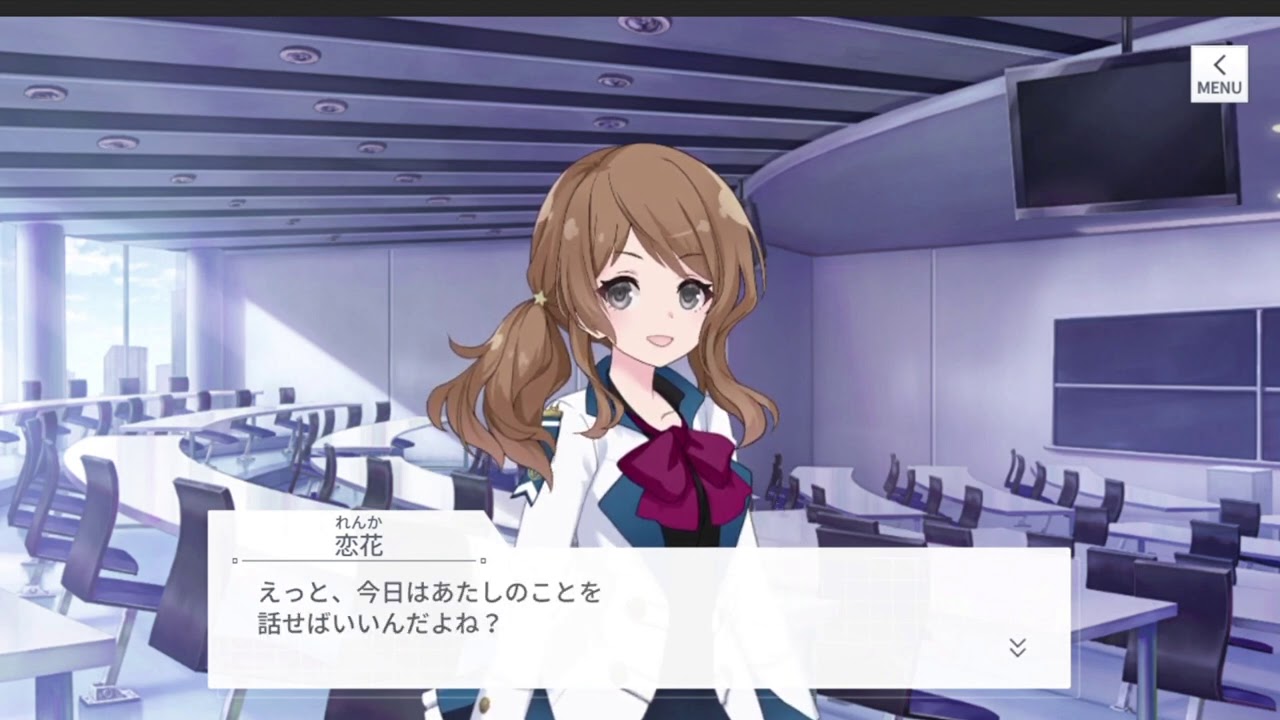 ラスバレ】自己紹介動画「飯島恋花」short ver. - YouTube