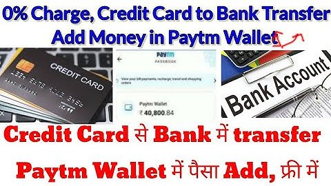 Can i transfer funds from credit card to bank account