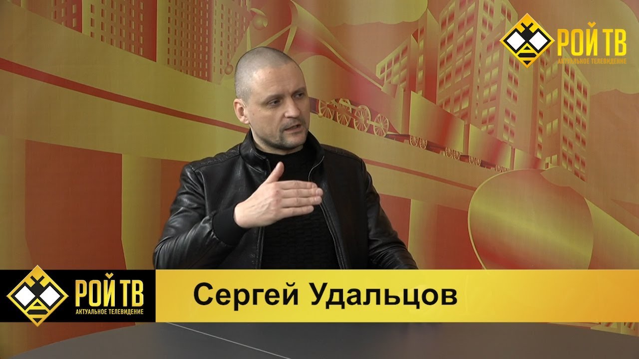 С.Удальцов/М.Калашников: протест неминуемо продолжится - YouTube