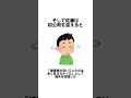 人を轢き殺しても遊びまくってる#雑学#上級国民
