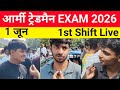 ARMY TRADESMAN EXAM REVIEW 1 JUNE FIRST SHIFT
