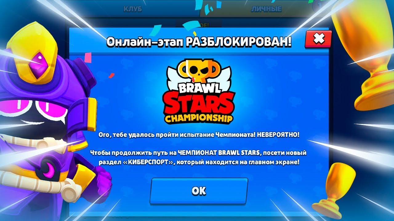 Гемы brawl stars 2024