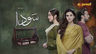 Sauda Last Episode 20 Teaser Ali Rehman & Zubab Rana Express Tv