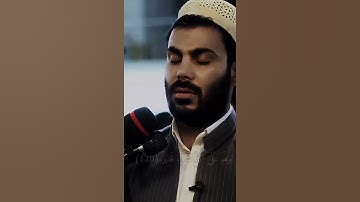 صوت عزب تلاوةهادئةتريح قلبك القرأن راحة نفسية القارئ نورالدين سليم نوري