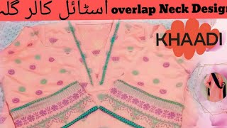 Overlap Style Neck Design Special For Winter Cutting And Stitching By Farheen Fairy