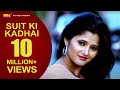 Suit Ki Kadhai -Haryanvi Mp3 Song 2015