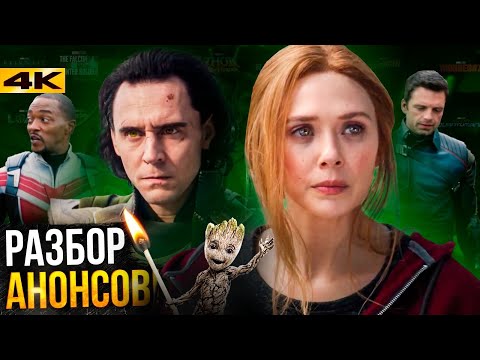 Video: Marvel Universe Se Vrača V Novo Ponudbo