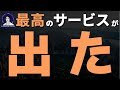 【プロップトレードとは？】サービスの全貌を図解でわかりやすく解説、Fintokei（フィントケイ）の紹介