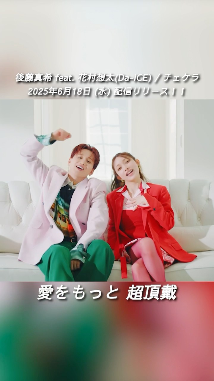 【ミラー4点セット】Da-iCE 花村想太 ミラー4点セット】Da-iCE 花村想太 image.jpg