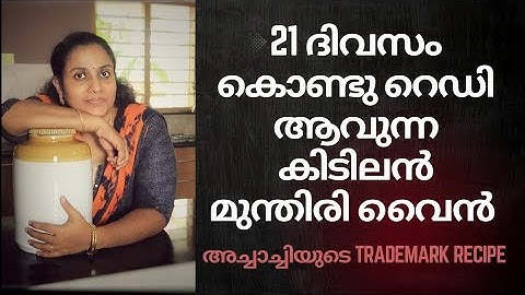 Grape Wine In 21 days Part 01| Home made Grape Wine | Wine making Vlog | Deepa John