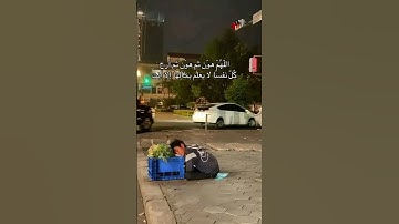 #explore #quran #القرآن_الكريم #قرآن #سورة_الكهف #اسلام_صبحي #اكسبلور #القزابري #الرحمن #لايك #قرآن