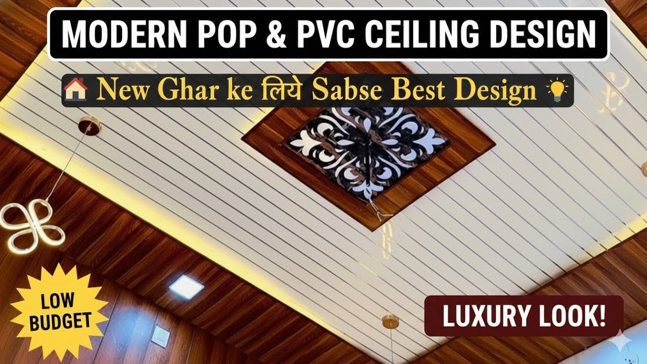 Modern PVC Ceiling Design 2026 || सबसे बेस्ट सीलिंग डिजाइन 2026