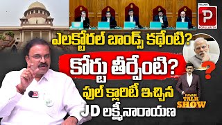 JD Lakshmi Narayana Clearcut Analysis About Electoral Bonds | Supreme Court | Telugu Popular Tv