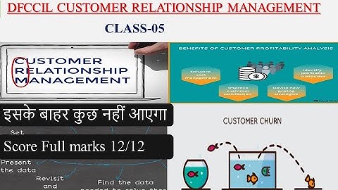 Class-05 | DFCCIL Customer Relationship Managemnt | Operation & BD | #CRM #dfccil