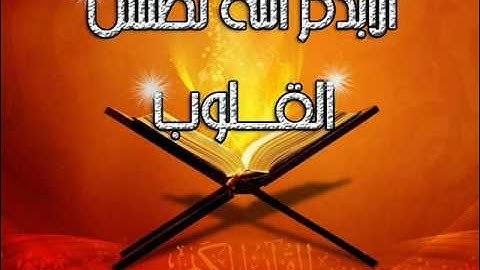 سورة الطور بصوت الشيخ (محمد بن إبراهيم اللحيدان)