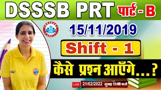 DSSSB PRT 2022 | DSSSB PRT Previous Year Paper 2019 | DSSSB PRT Part - B Questions #1 | Mannu Rathee screenshot 3