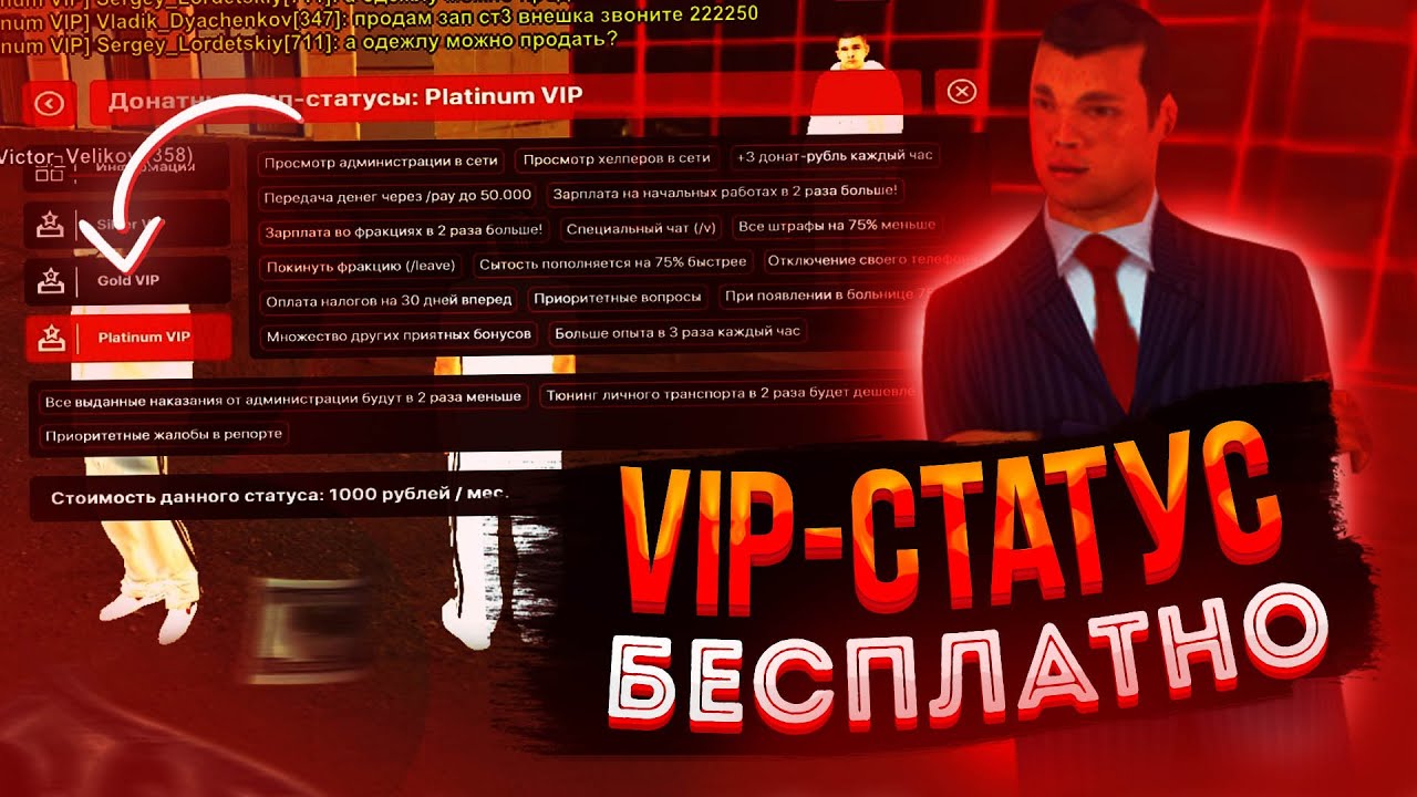 кейсы блэк раша. вип команды блэк раша. вип команды блэк раша. промокоды на вип статус в блэк раша. рп команды блэк раша.