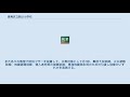 豊島区立駒込小学校