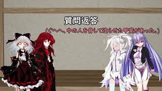 お知らせ＆質問返答