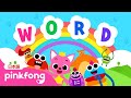 ピンキッツと楽しく英語を学ぼう！⎪Learn Fun Basic Words with Pinkfong⎪子供向け英語教育⎪Pinkfong Word Power App for Kids