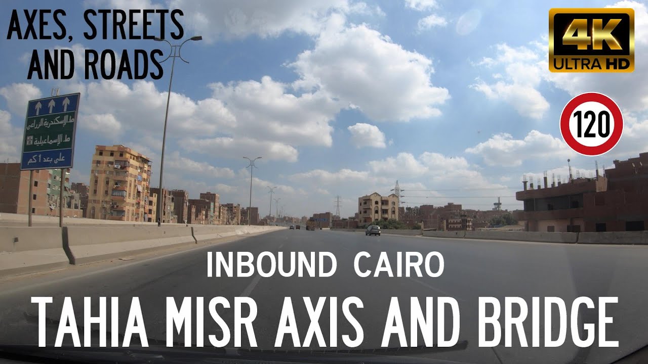 Ось Тахия Миср и мост в Каире - Вождение в Каире, Египет 🇪🇬