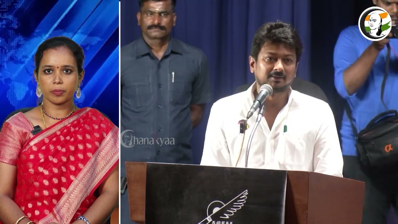 உதயநிதியின் சர்ச்சை பேச்சு..! டெல்லியில் தமிழக அரசுக்கு நெருக்கடி?!|Udhayanidhi controversial speech