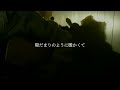 胡蝶蘭/神はサイコロを振らない『covered by 月。』