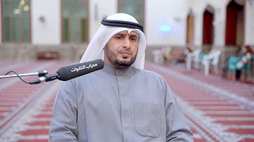 سورة الكهف كاملة تلاوة متقنة ومحكمة | القارئ أبو بكر الظبي | محراب التلاوات والعلم