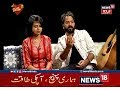 Dilse - Interview Of Singers Sniti Mishra and Jaan Nissar Lone | On News18 Urdu Whatsapp Status Video Download Free