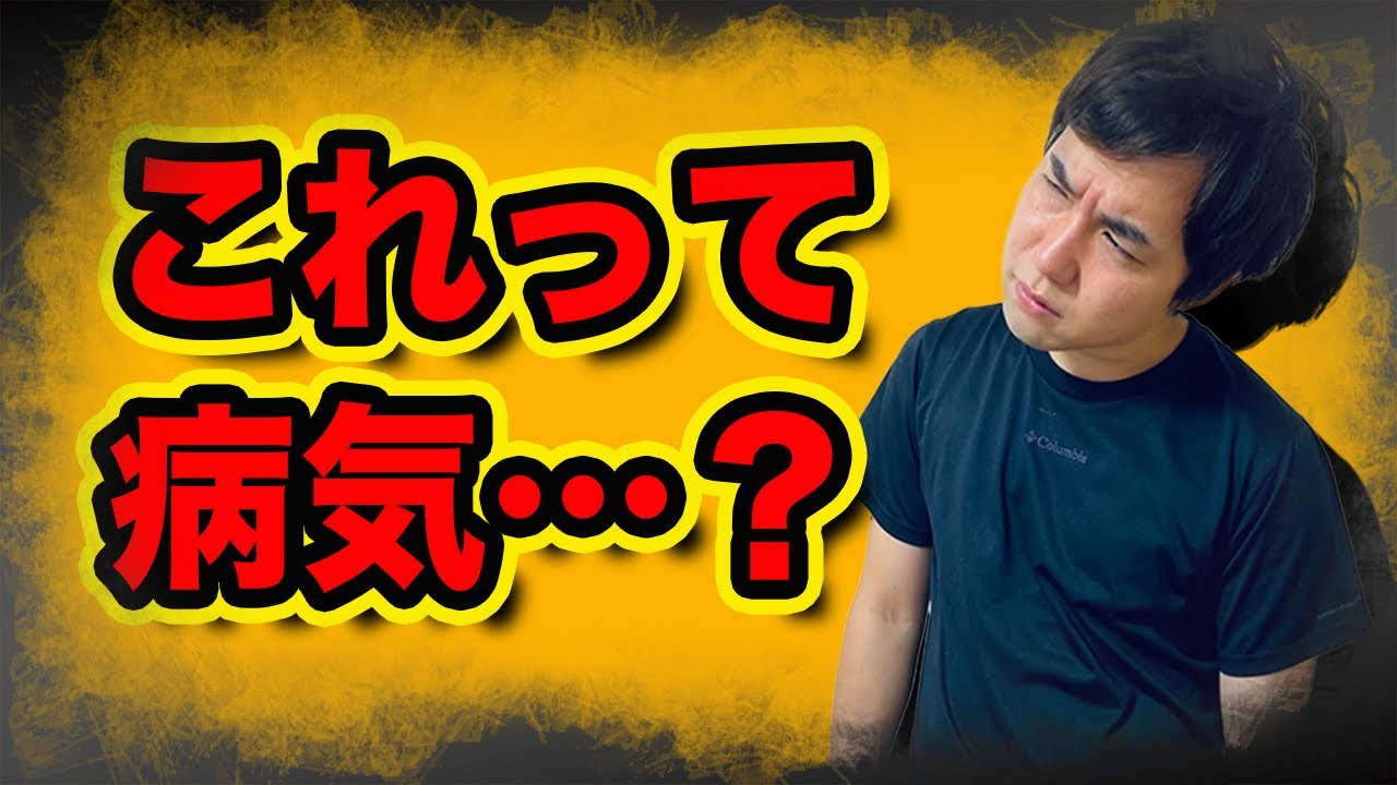 【危険サイン】あなたの首に出ていませんか?プロが教える解消法