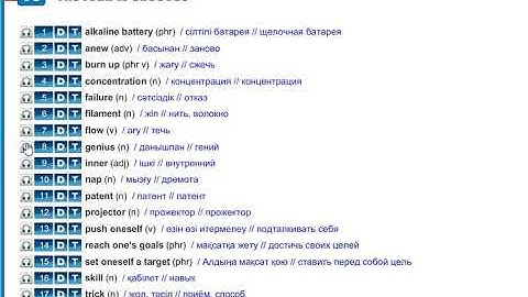 Action 10 module 7 p88 Vocabulary