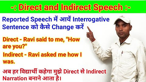 Direct and Indirect Speech - Interrogative Sentence