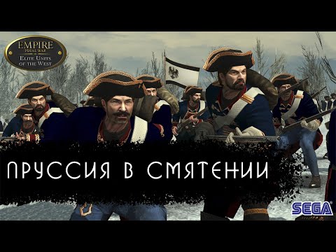 Видео: Empire: Total War - Соединенные провинции #13