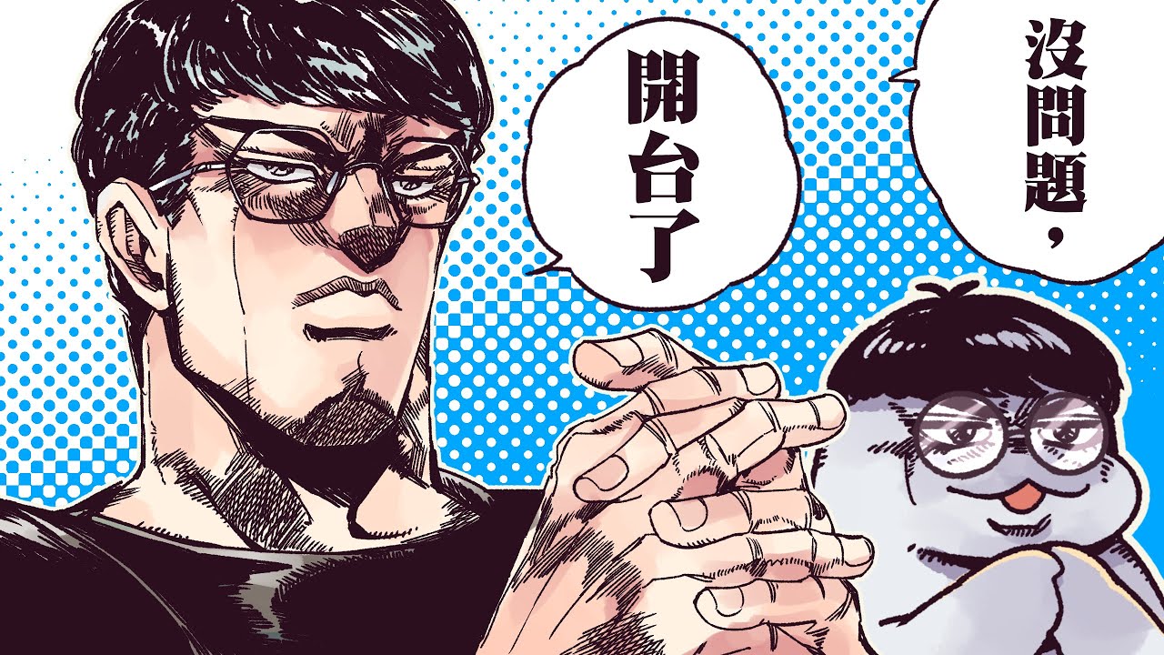 【Sirenia海牛】來看FS VS DCG BO7開打來幫GCS加油(拓冥版本