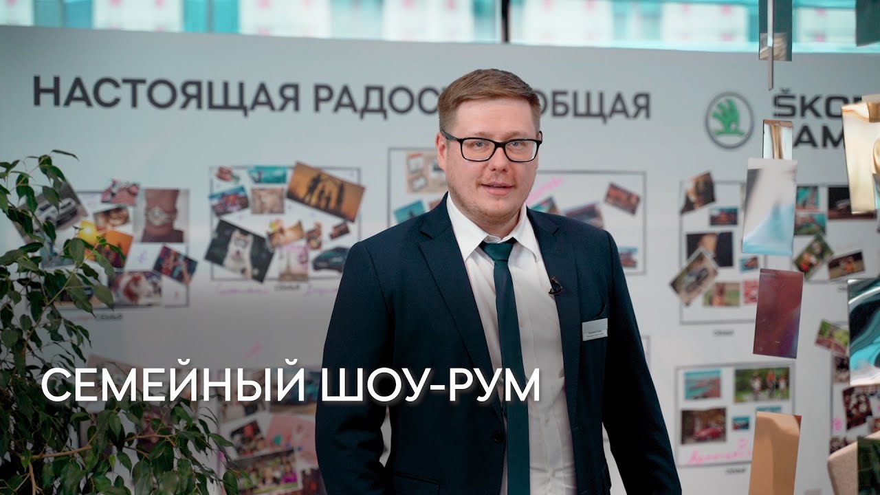 Сигма skoda василеостровский Сигма skoda василеостровский