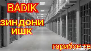 BaDiK   Зиндони Ишк  Э КАФОНД Ё ЮТУБА