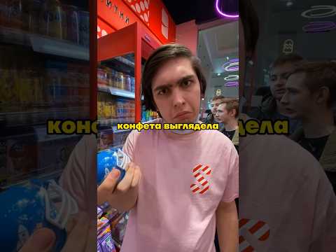 Как это есть? #shorts #обзор #сладости #эксперимент #еда #вкусно #необычныесладости