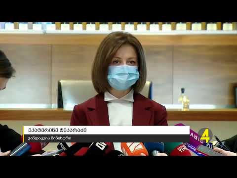 LIVE TV4 პრესკლუბი   15.12.2021