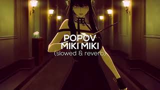 POPOV - MIKI MIKI [slowed & reverb]
