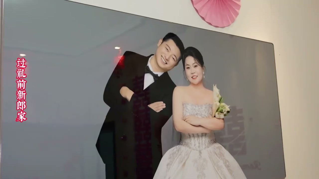 农村婚礼现场的现场是那么的热闹#喜结良缘 #民俗文化#传统文化