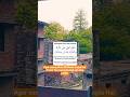 namaj Mein Dil Na Lagta Ho to yeh dua per hai #vairalvideo #islamicvideo #ekramulislamicvideo