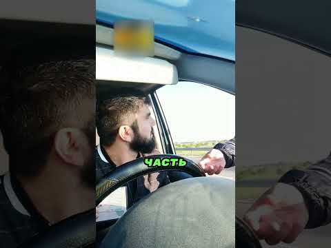 Он переиграл и уничтожил ДПСника 🤷♂️👮♂️🚘